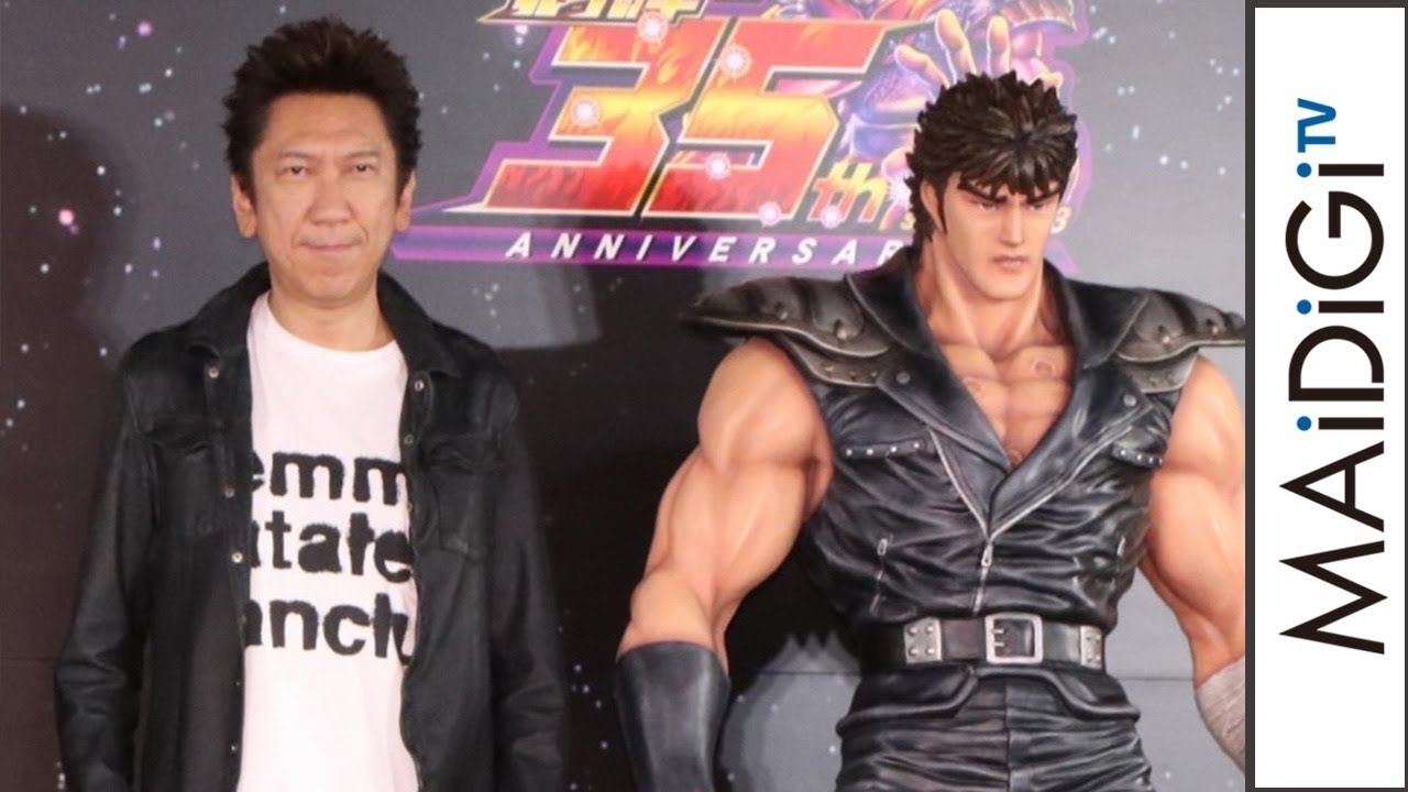 布袋寅泰 北斗の拳 の魅力語る 強さと優しさとせつなさと 北斗の拳 35周年記念イベント2 Youtube