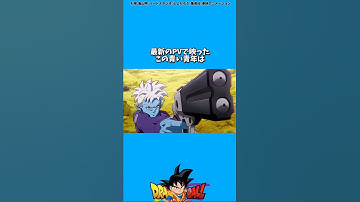ドラゴンボールダイマに関する雑学#ドラゴンボール #dragonball #manga #雑学