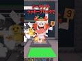 ブレインロットのシークレットラッキーブロックで奇跡がおきた!? #ブレインロット #ロブロックス