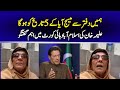 Imran Khan's Sister Aleema Khan Media Talk outside Islamabad High Court