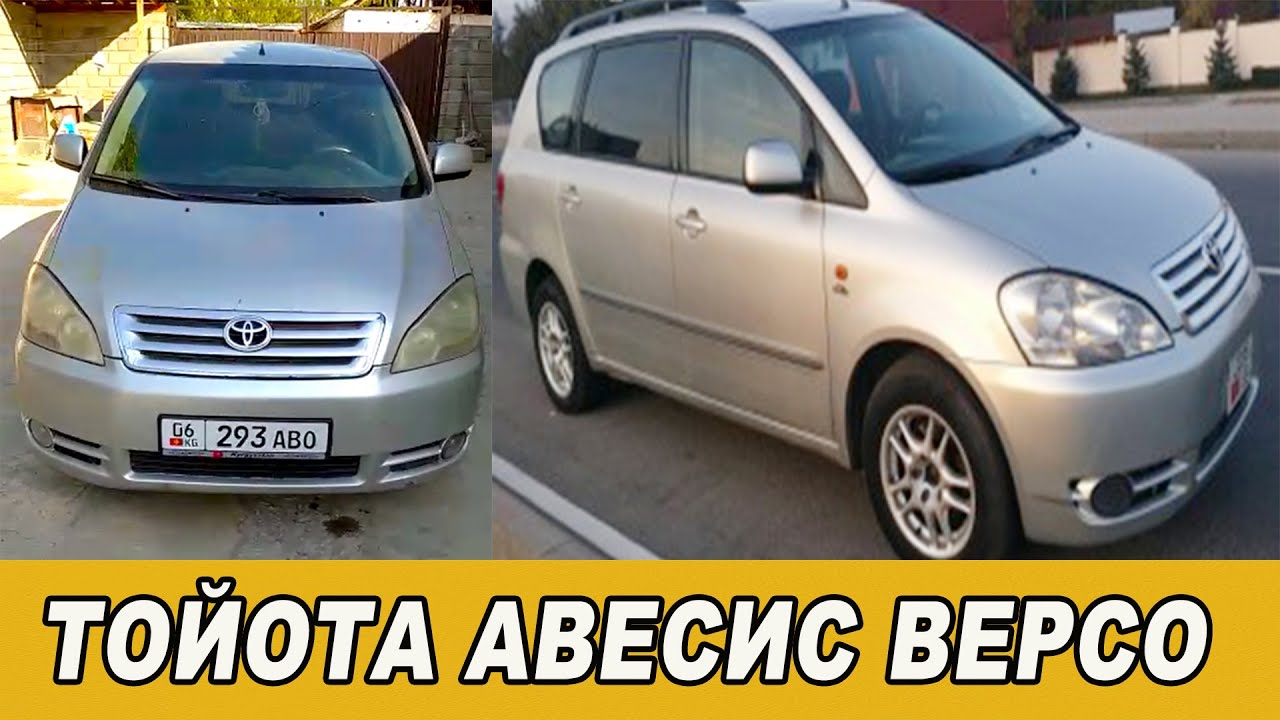 Печка тойота авенсис версо