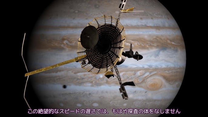 迷衛星の軌跡 19 木星探査機ガリレオ Youtube