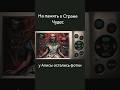 После страны чудес у Алисы остались фотки... #trapmetal #numetal #rap #music #rapcore