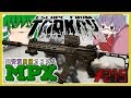 【Escape from Tarkov】超イケメン低反動なMPXの作り方('ω')AP弾を添えて('ω')【ゆっくり実況】#215