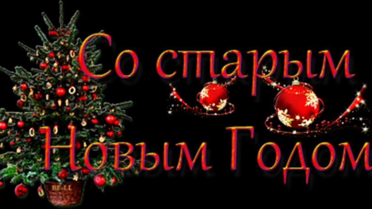 Новый Год Это Народный Праздник Новый Год Это Народный Праздник