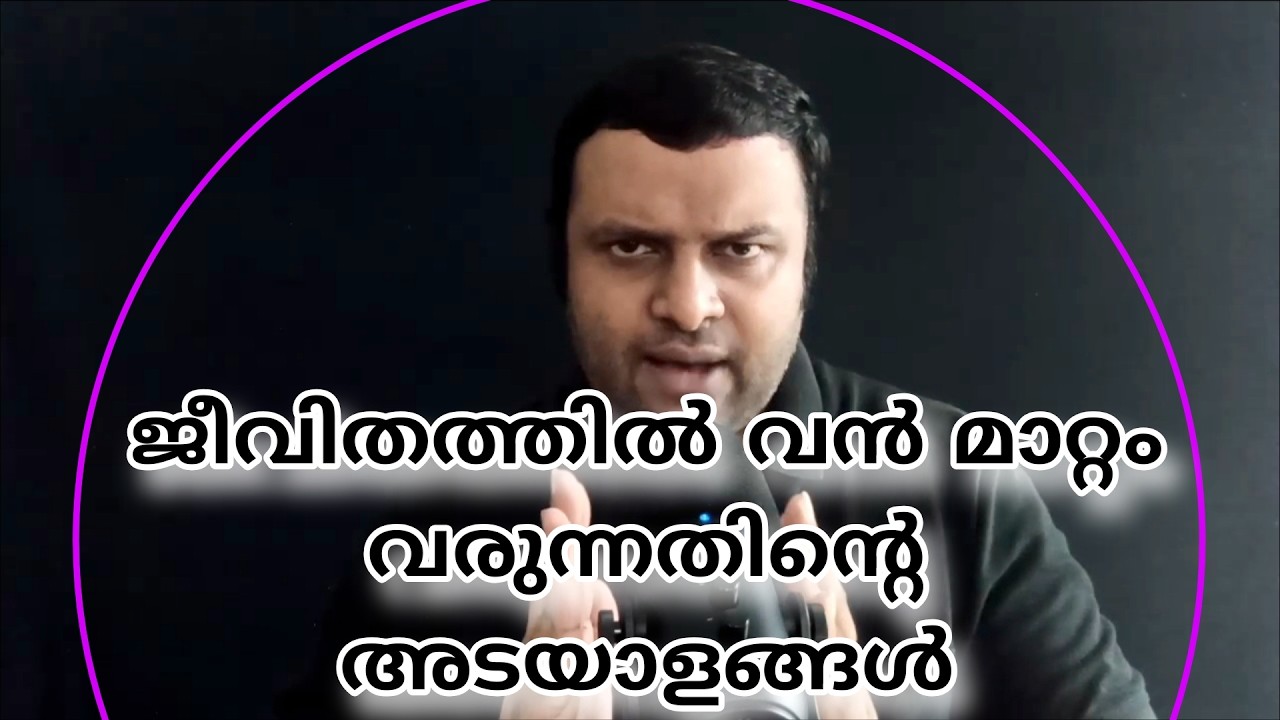 Signs You Are Entering a Spiritual Transformation | Are You Standing at the Gateway of Change?