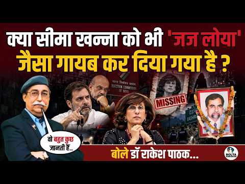 Seema Khanna knows too many secrets.. Will she be disappeared like Judge Loya?