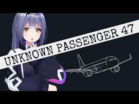 【UNKNOWN PASSENGER 47】乗客みんなの身元を特定する…！！【 あおぎり高校 / #エト生放送 】