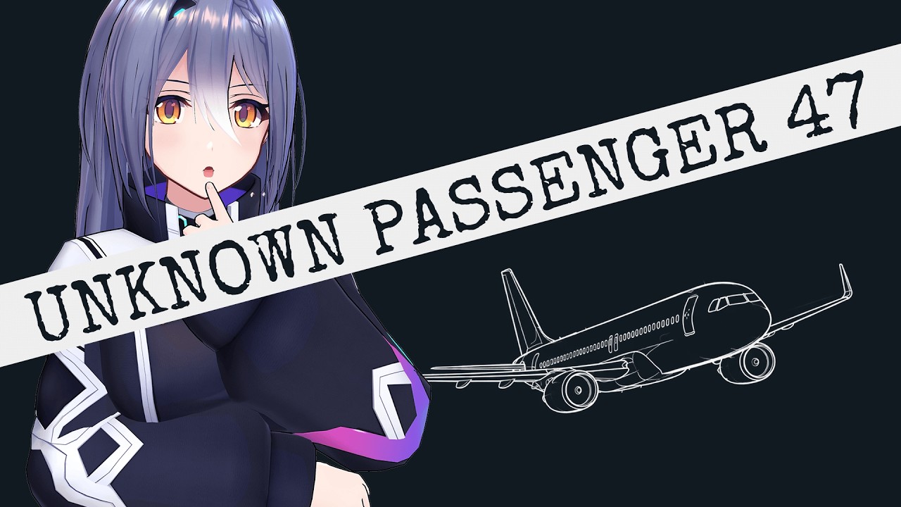 【UNKNOWN PASSENGER 47】乗客みんなの身元を特定する…!!【 あおぎり高校 / #エト生放送 】