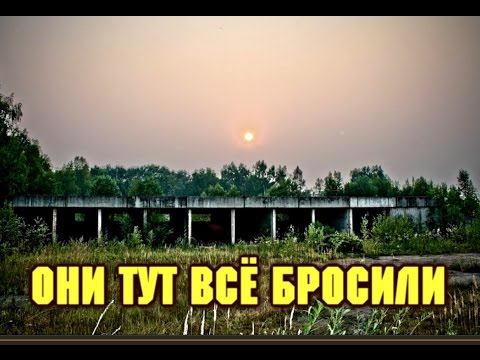 ЗАБРОШЕННАЯ ВОЕННАЯ ЧАСТЬ № 73408.ЖУТКОЕ МЕСТО(СТАЛК)/abandoned military base in Russia(eng sub)