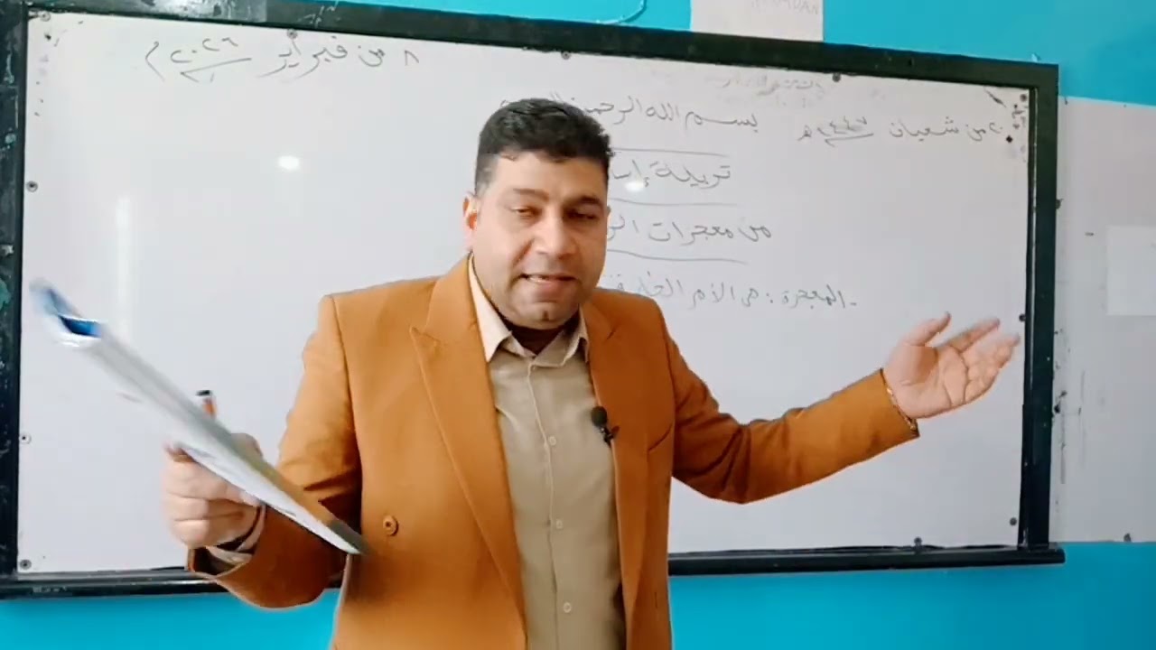 من معجزات الرسل .. للصف الرابع الابتدائي ... #لغة_عربية #اكسبلور #تعليم #التعليم 