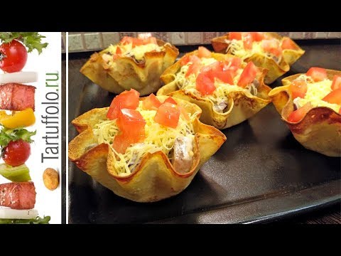 Невероятно ВКУСНЫЙ Салат в ЧУДО Корзиночках!