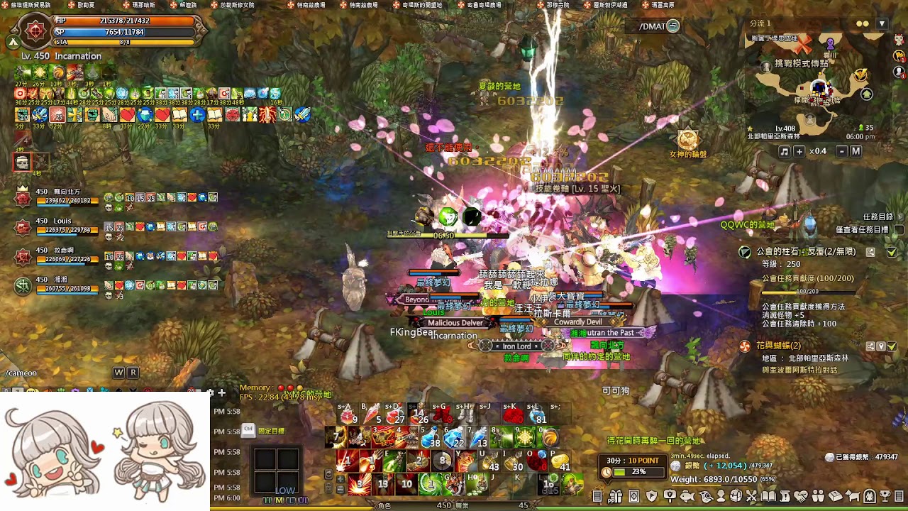 Tos Moringponia World Boss Rank 1 Musketeer Pov Tree Of Savior Youtube