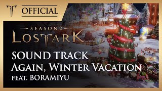 [로스트아크｜OST] 다시, 겨울방학 (Again, Winter Vacation) - feat. 보라미유  / LOST ARK Official Soundtrack