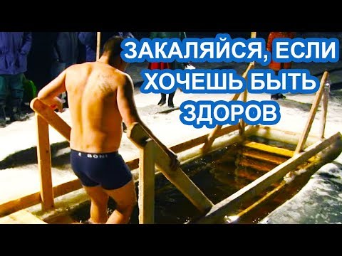 Видео:  традиционные купания чистопольцев в проруби