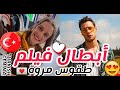 فيلم طقوس مروة بطولة اوزان دولناي و احسان ايروغلو ابطاله و قصته مسلسلات تركية جديدة 2022