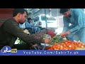 Danish Sabze Ferosh, Wari Bazar, Wari, Dir Upper, With Cheapest Rate in The Whole Market