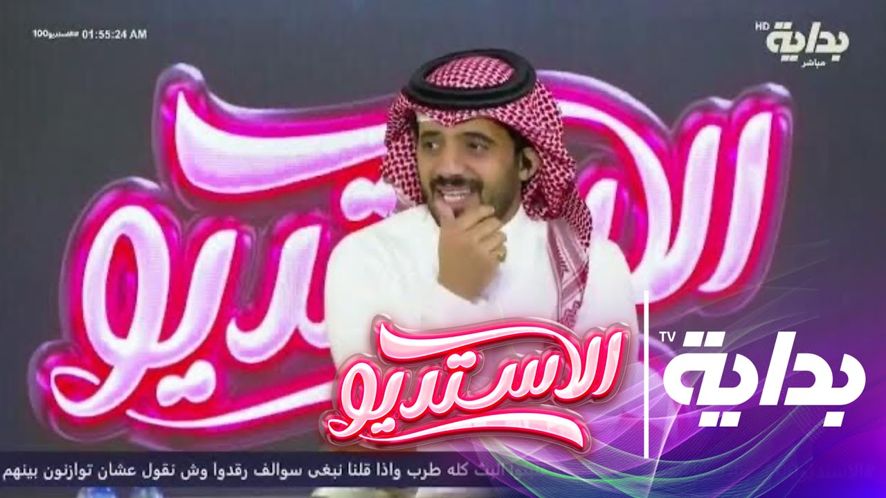 فلاش باك : مُداخلة الناقدة رتيل بنت علي تنتهي بإنفعال غير مُبرر لمشعل القحطاني..! | #الاستديو100