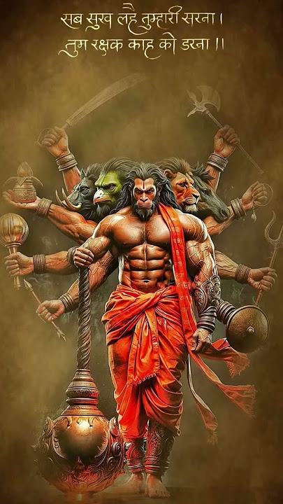 #Duniya chale Na Shri Ram ke Bina Ram Na chale Hanuman ke Bina# bhajan song#short video#bhakti 🙏🙏♥️🙏