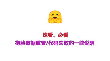 速看、必看  关于抱脸部署Docker容器的一些使用说明