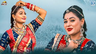2024 सावन का बहुत खास गीत: Sawan Surango | Twinkle Vaishnav | सावन सुरंगो | Superhit Rajasthani Song