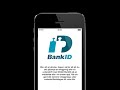 تفعيل برنامج البنك اي دي BANKID برنامج المعاملات البنكية والشراء من الانترنت تفعيل برنامج البنك اي دي BANKID برنامج المعاملات البنكية والشراء من الانترنت