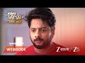 Tare Dhori Dhori Mone Kori | EP - 179 | Webisode 1 | Jun 13 2026 | Zee Bangla