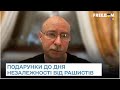 По Україні вдарять із трьох сторін на День Незалежності - Жданов