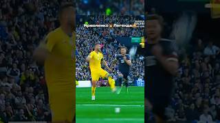 Малиновський + Ярмоленко 🤩🔥Яка передача 😱