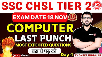SSC CHSL Computer Class | SSC CHSL 2024 Computer Questions | SSC CHSL Computer | By Dheerendra Sir