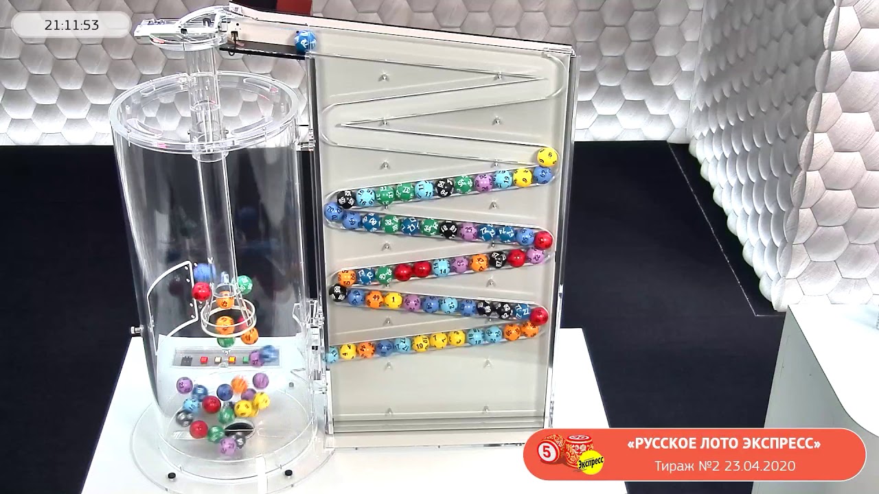 Столото представляет | Лотерея «Русское лото экспресс». Тираж №2 от 23. ...