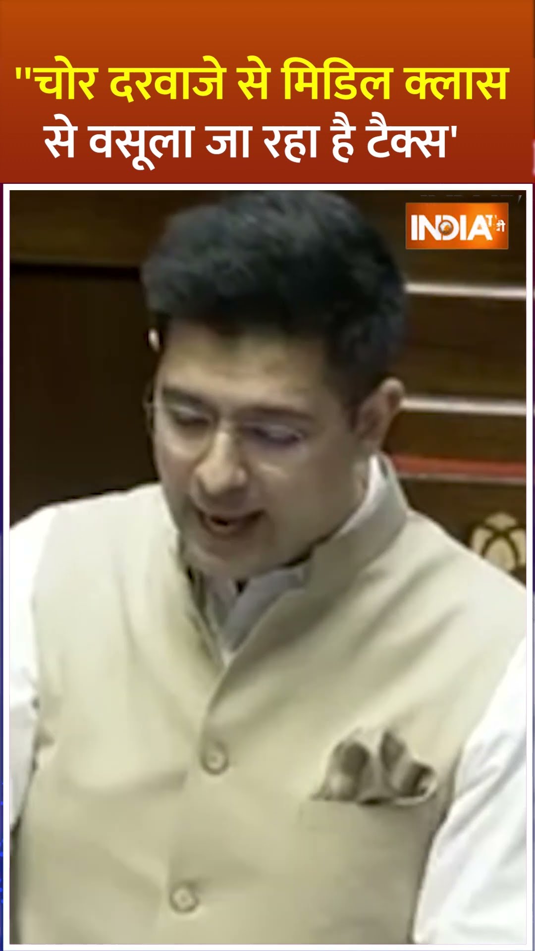 12 लाख तक जीरो टैक्स को लेकर #raghavchadha का #bjp पर जोरदार हमला, क्या बोले #shorts #budget2025