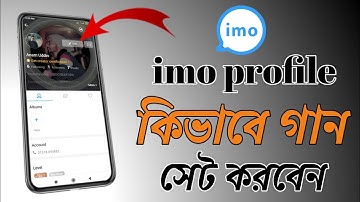 How to set imo Profile Song 2021|how to add your imo profile music|how to set imo profile tune 2021