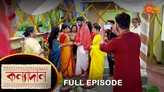 Kanyadaan - Full Episode | 1 Feb 2022 | Sun Bangla TV Serial | Bengali Serial