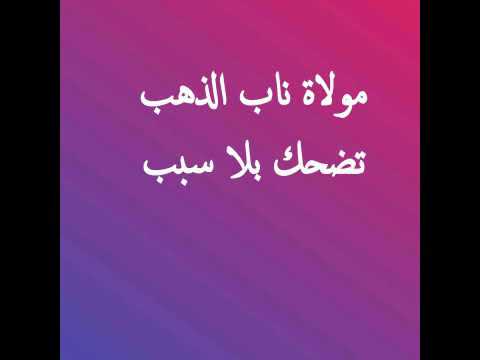 يا رايح مع دحمان الحراشي وامثال جزائرة
