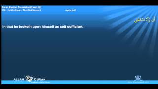 Quran English Yusuf Ali Translation 096 العلق Al Alaq The ClotMeccan Islam4Peace com