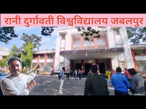 Rani durgavati University jabalpur || #RDVV ||Govt model science college jabalpur|Mahakonsal college