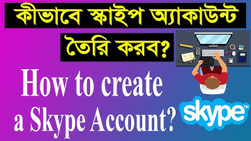 How to create a Skype Account? কীভাবে স্কাইপ অ্যাকাউন্ট তৈরি করব? Bangali Tutorial