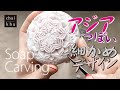 アジアっぽい細かめデザインのソープカービング♪【Howto Soapcarving】