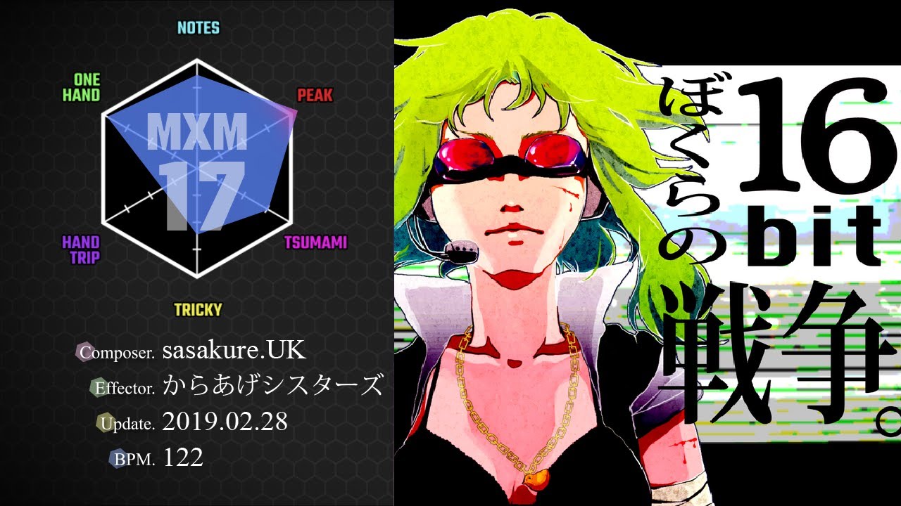 SDVX VM】 ぼくらの16bit戦争 [MXM] PUC (Hand Shot) - YouTube