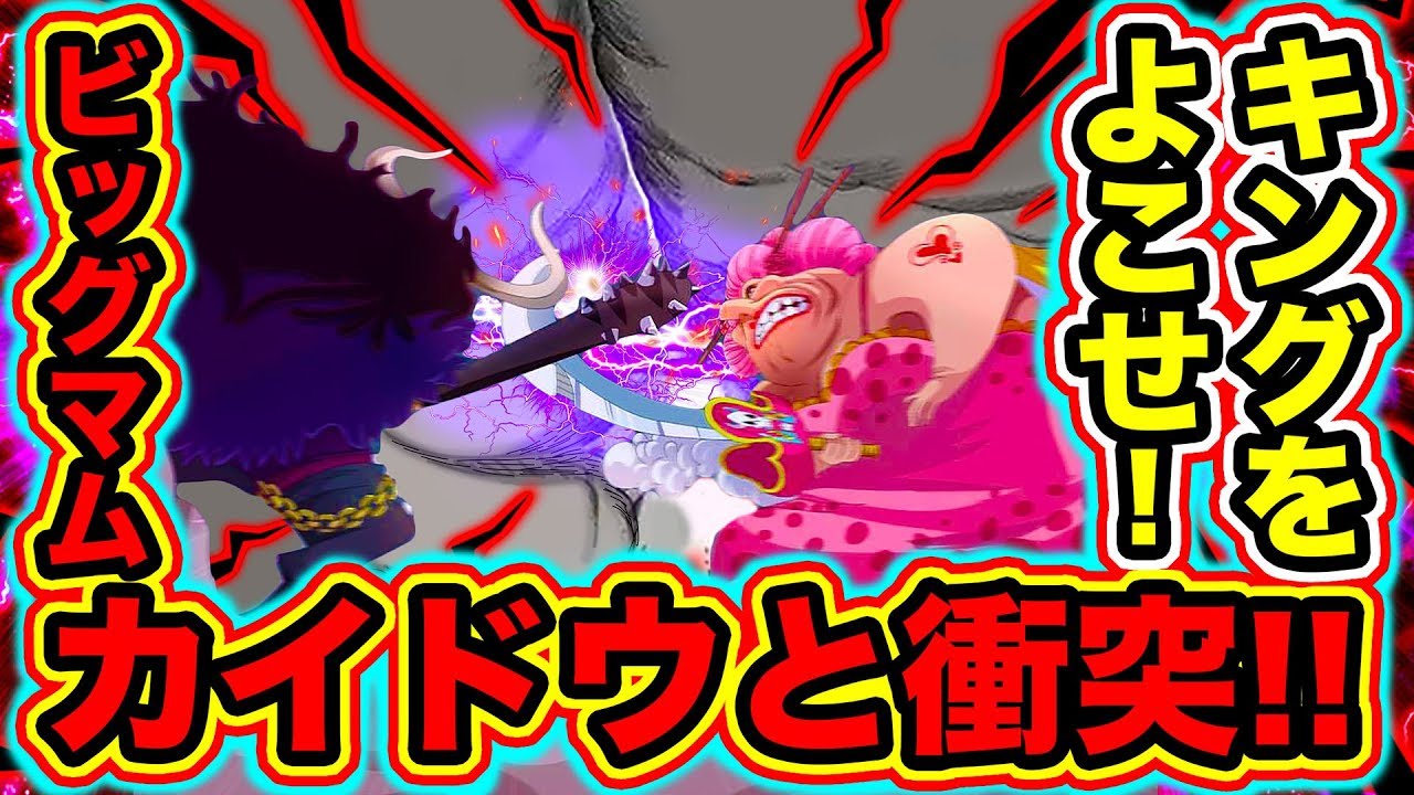 ワンピース951の動画 画像 動画検索 マイルドサイト