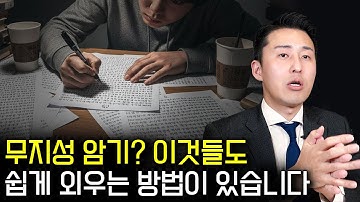알고 나면 수험생활에 무조건 도움되는 것들