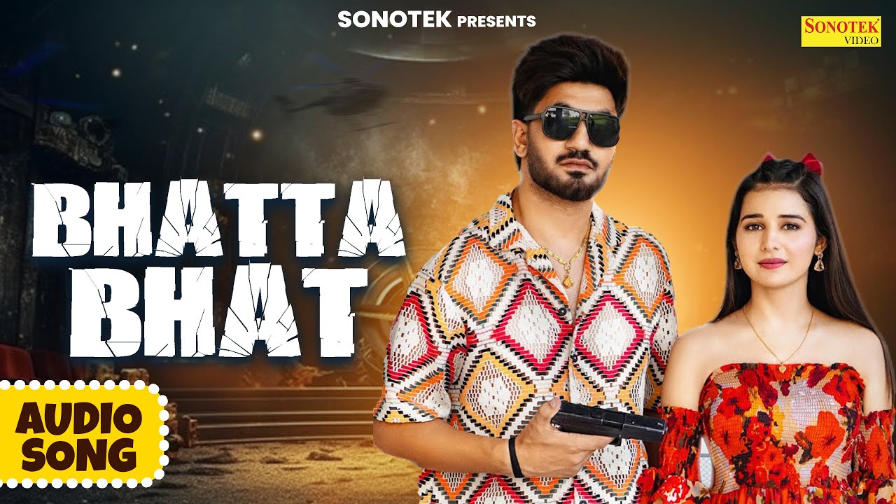 Bhatta Bhat (Audio Song) Raj Mawar | Aman Jaji | Khushi Baliyan | Mukesh Jaji | New Haryanvi Song