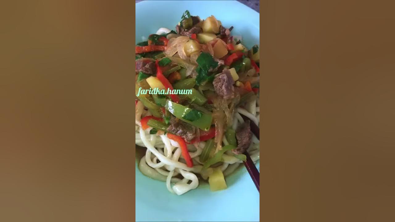 Лагман. Суйру лагман рецепт Рецепт в описании - YouTube