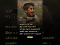 November 14th children's day celebration