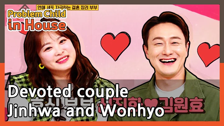 Devoted couple Shim Jinhwa and Kim Wonhyo (Problem Child in House) | KBS WORLD TV 210513