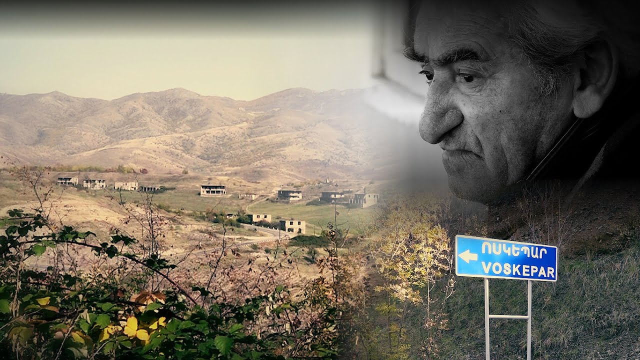 Ոսկեպարի շրջափակման վտանգ. ինչի կհանգեցնի անկլավները Ադրբեջանին հանձնելը