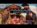 Rani beti raj karegi shabnam sultan rahireema umer sharif nargis