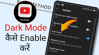 How To Enable Dark Mode On YouTube _Dark Theme Apply on YouTube _#shorts #youtube screenshot 5