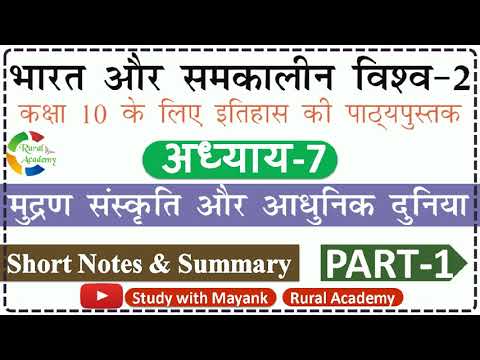 वीडियो: पशु: विकास का नकारात्मक पहलू। एना राजसेविक के अजीब सामान और गहने